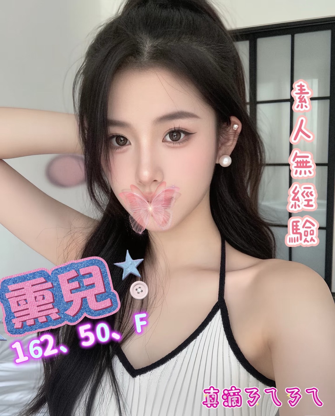 18館(夏威夷) - 熏兒