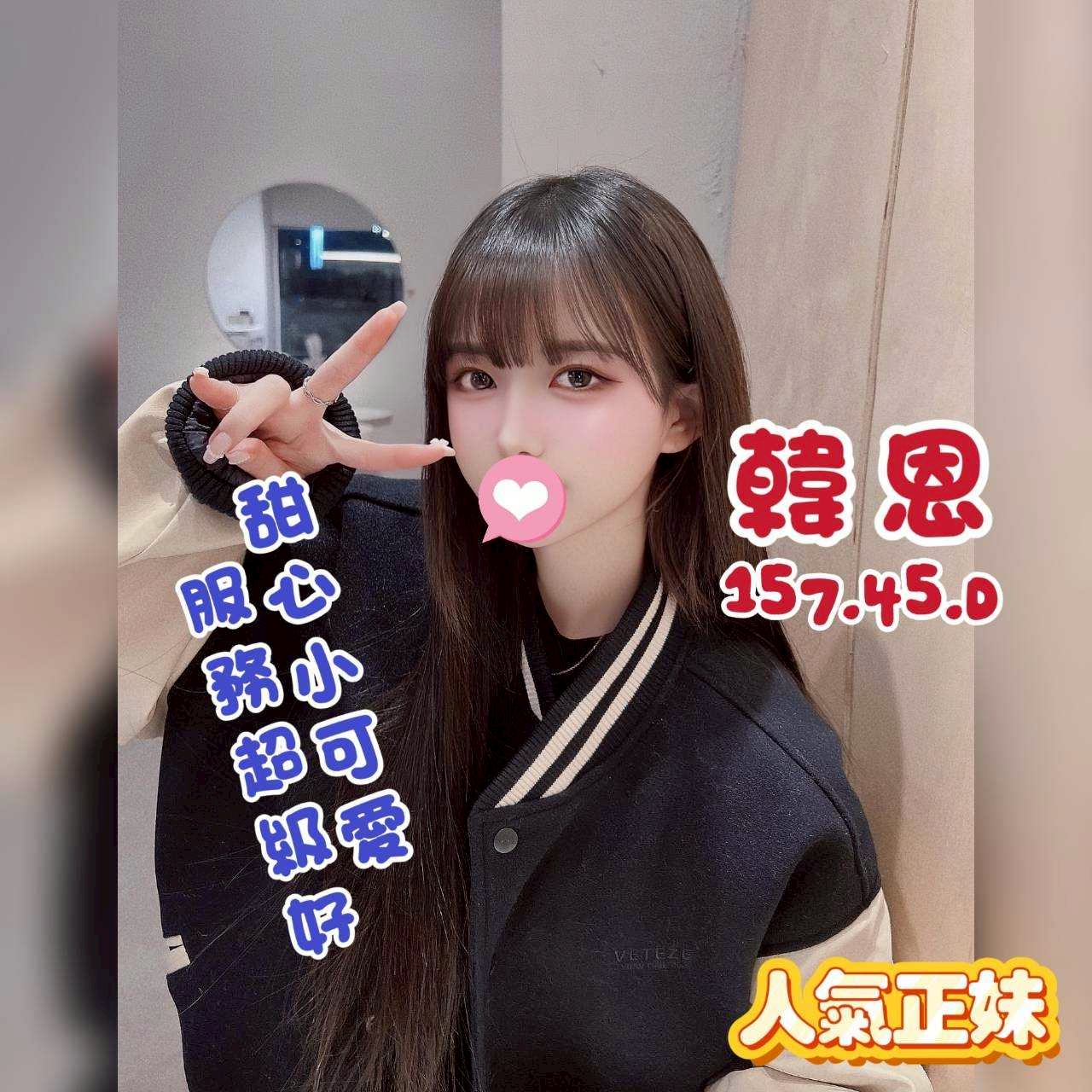 6館(花舞) - 韓恩