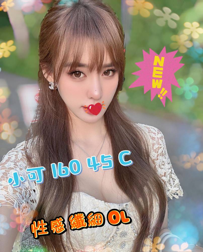 4館(潘朵拉) - 小可