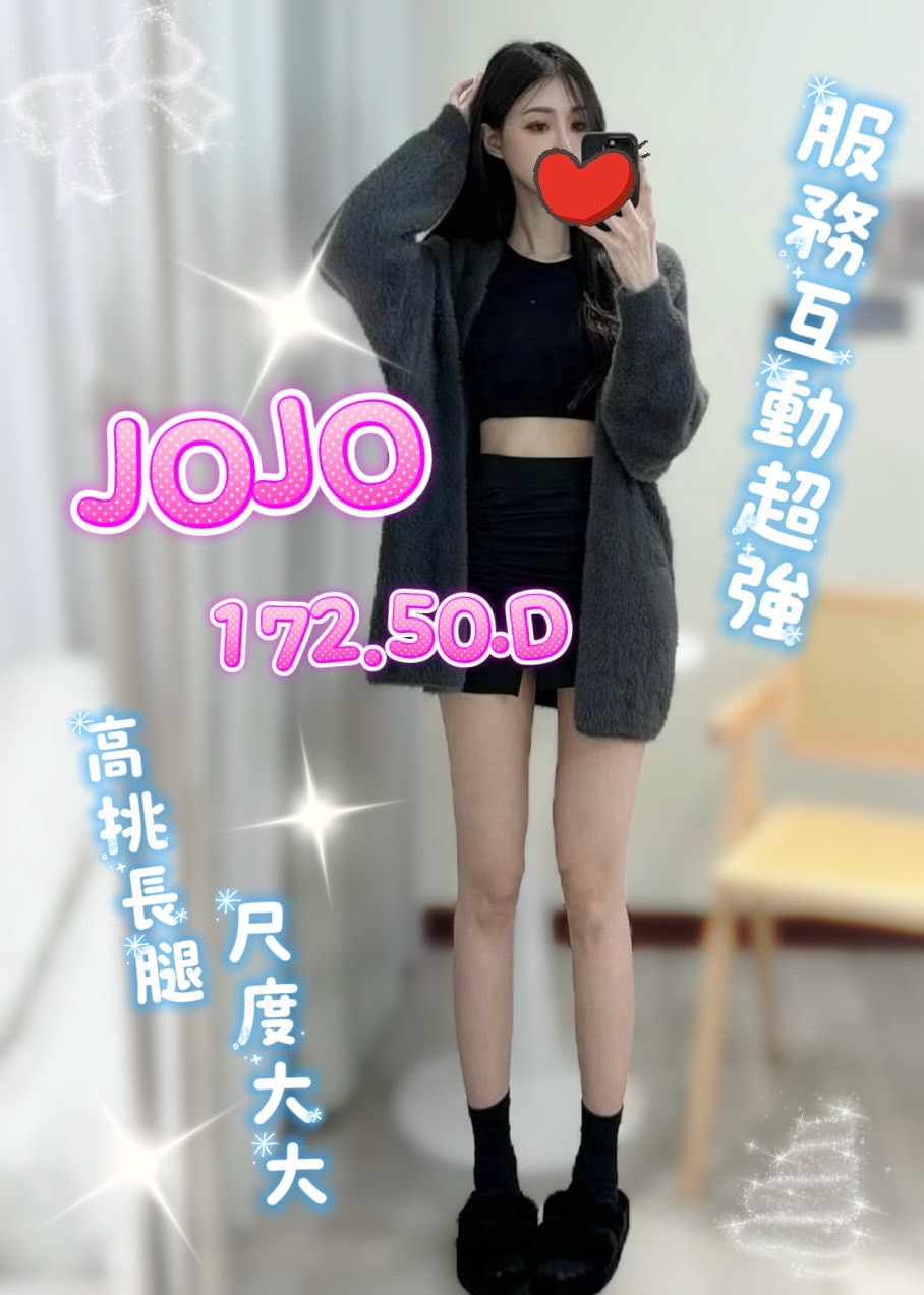18館(夏威夷) - JOJO