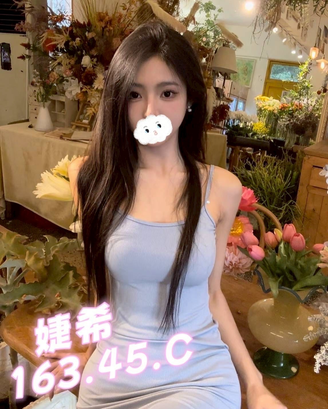 8館(愛寶) - 婕希