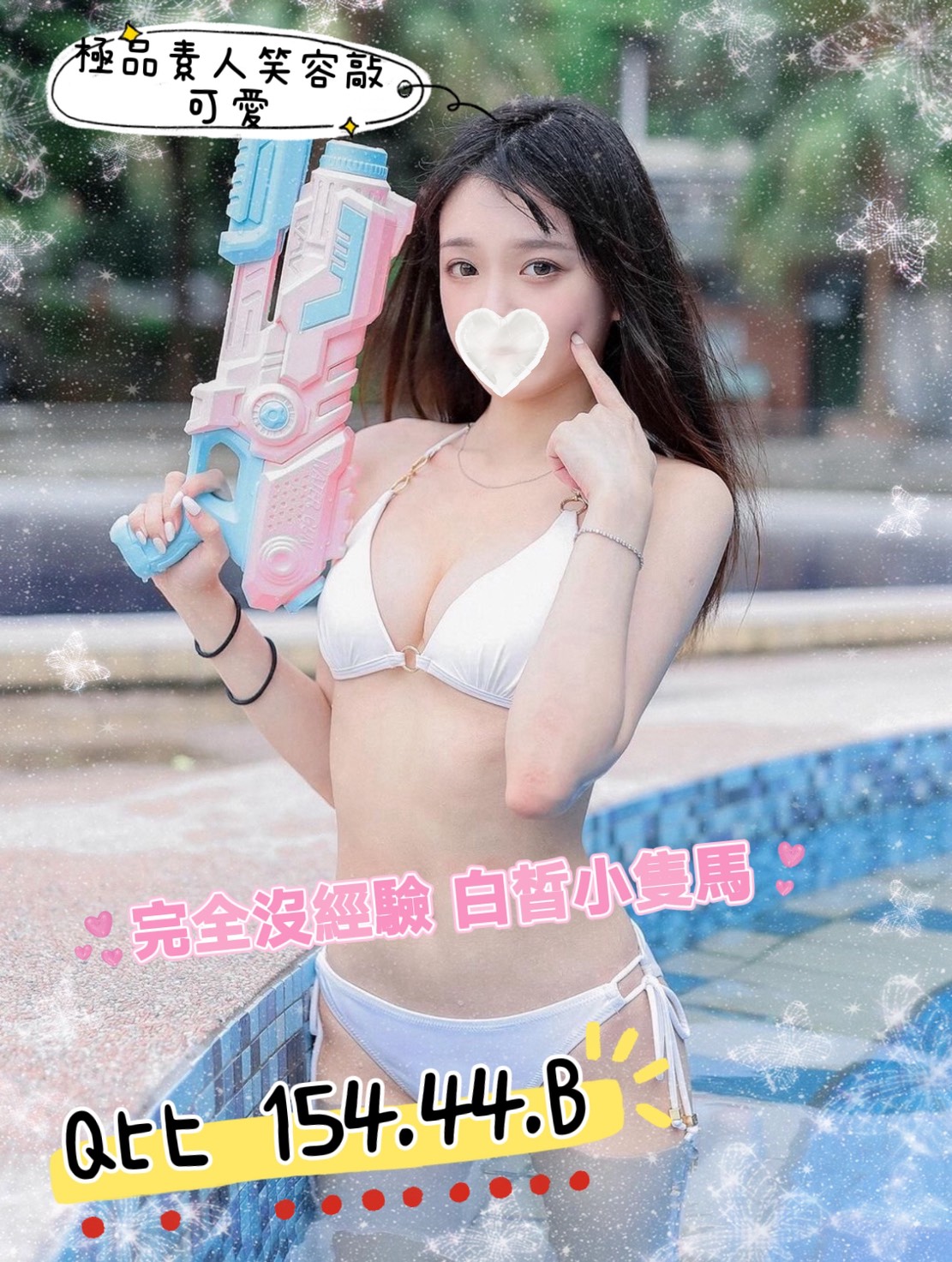 4館(潘朵拉) - q比