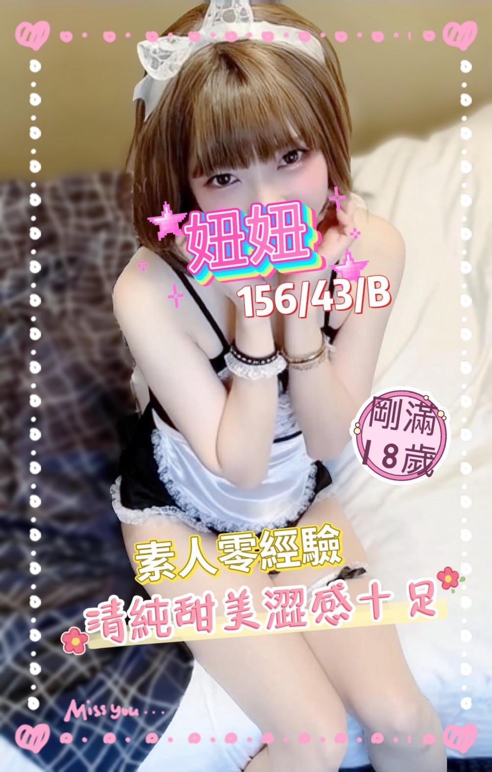 /image/apiImages/master/5383_202512171412.jpg?v=202607041720