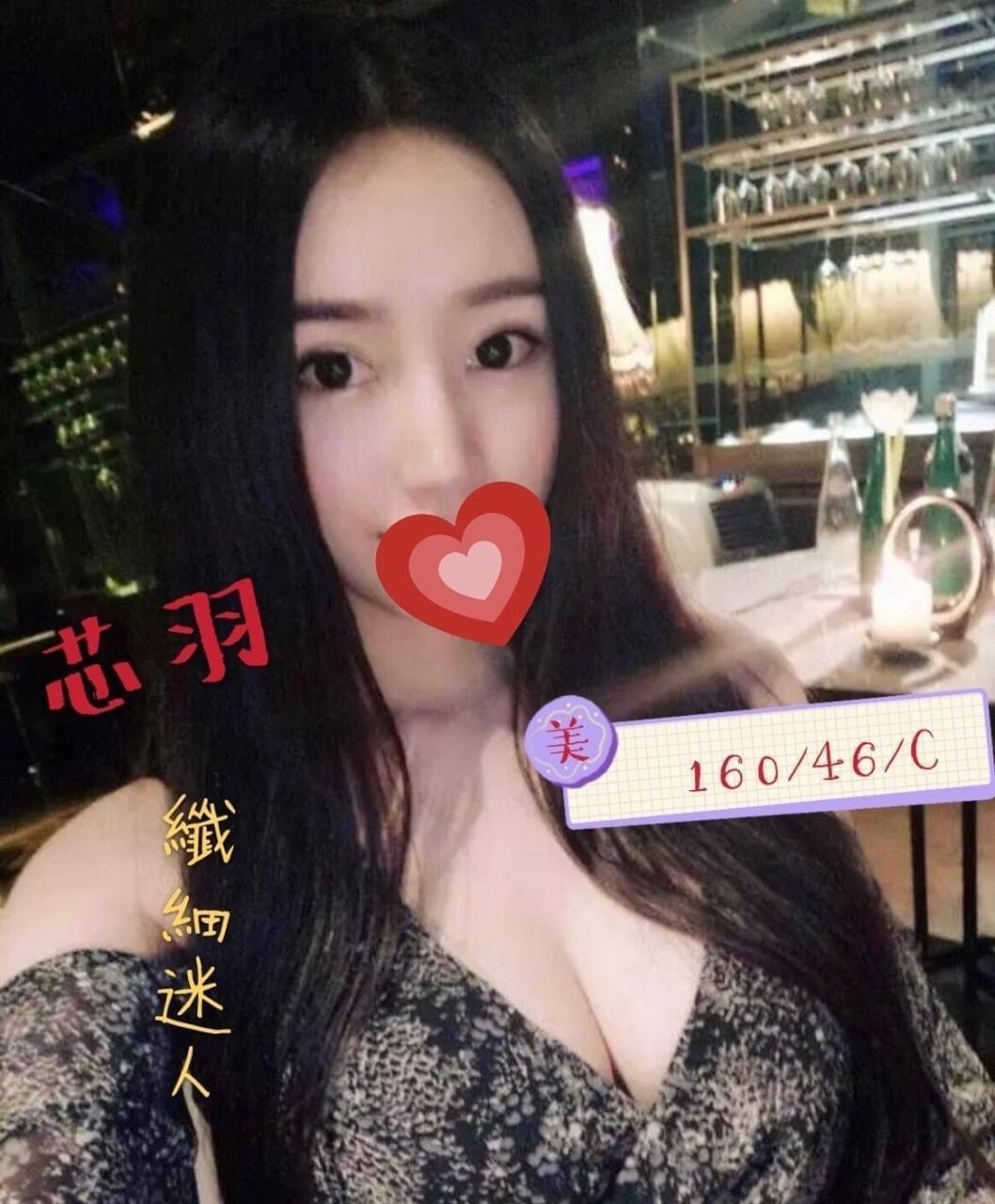 4館(潘朵拉) - 芯羽