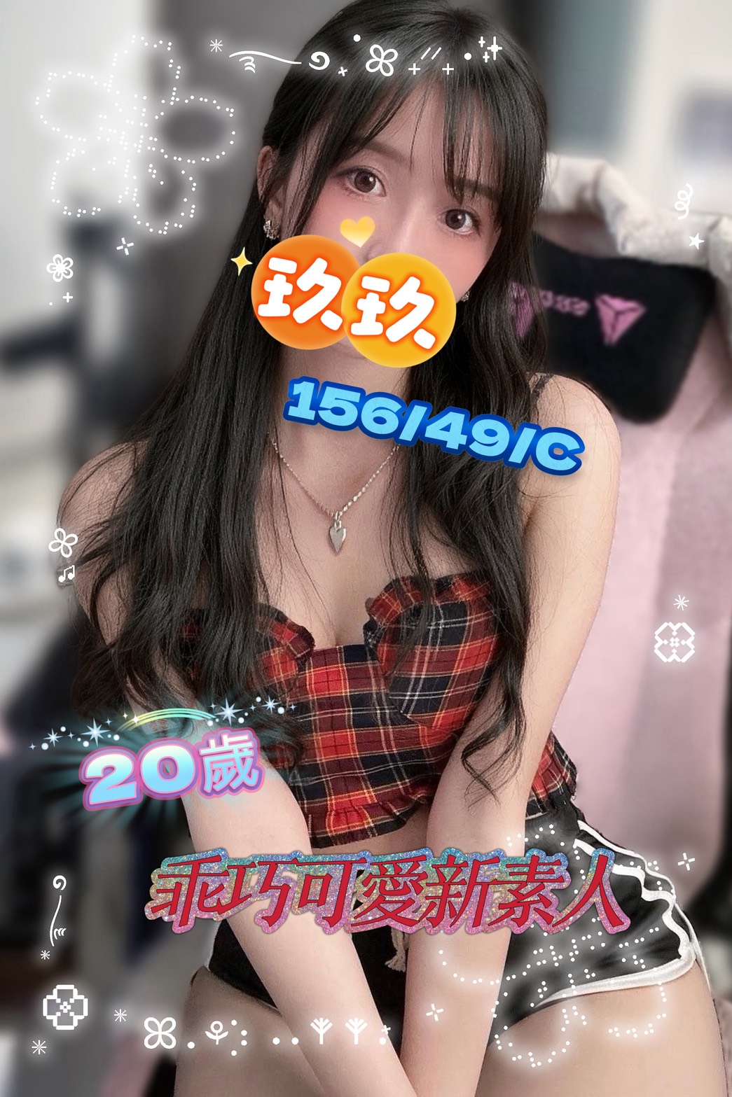 /image/apiImages/master/5393_202512180008.jpg?v=202607041627