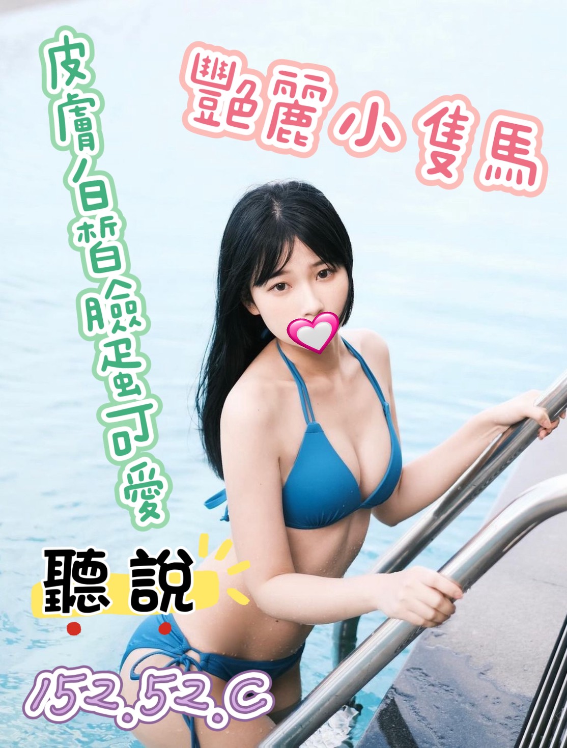 4館(潘朵拉) - 聽說
