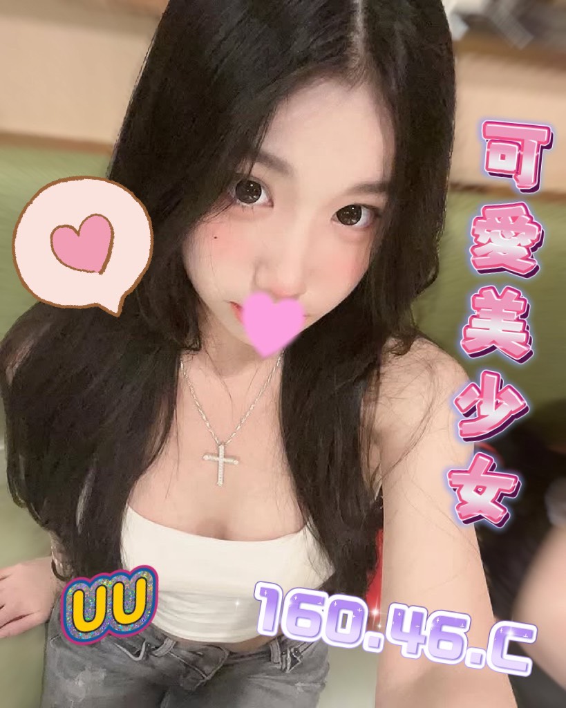 20館(芯苑) - UU