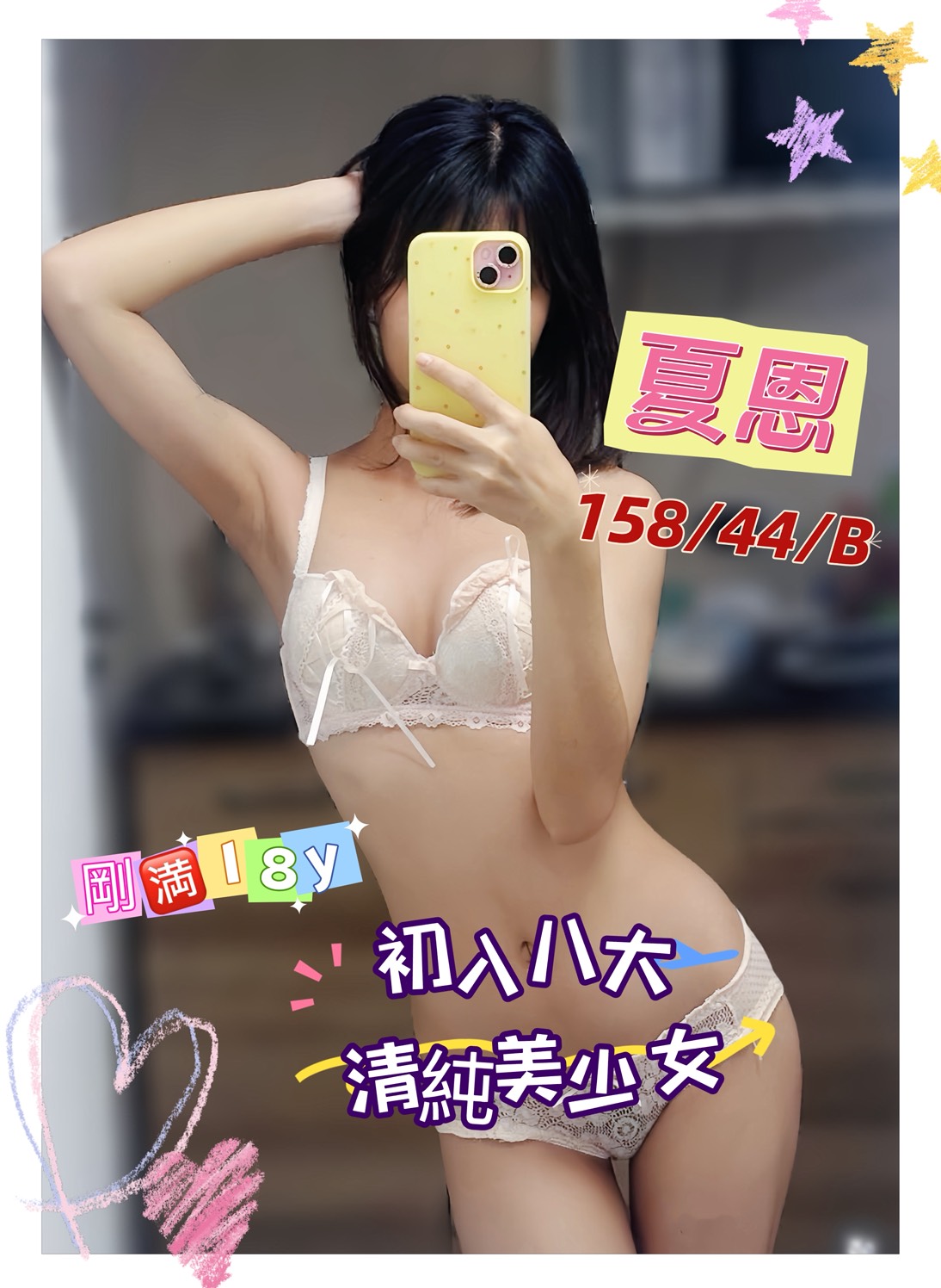/image/apiImages/master/5424_202512202303.jpg?v=202607041721