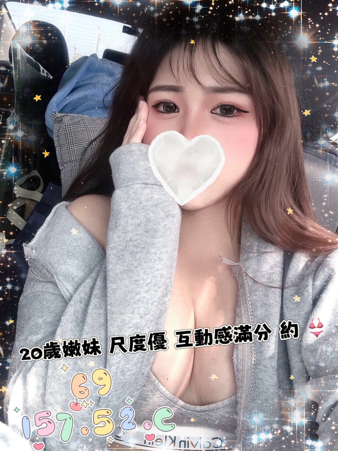 4館(潘朵拉) - 69