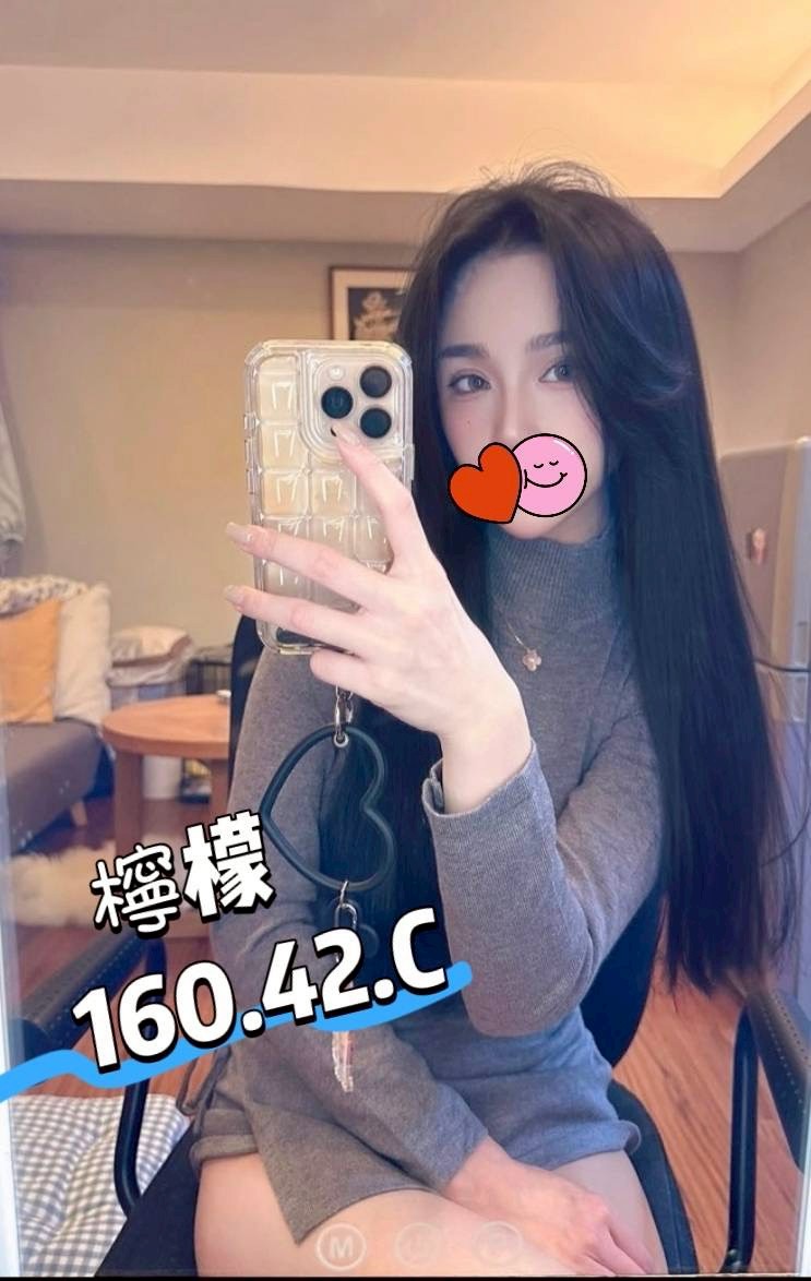 20館(芯苑) - 檸檬