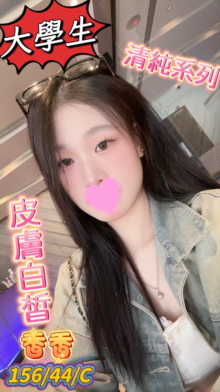 21館(新竹 真愛) - 香香