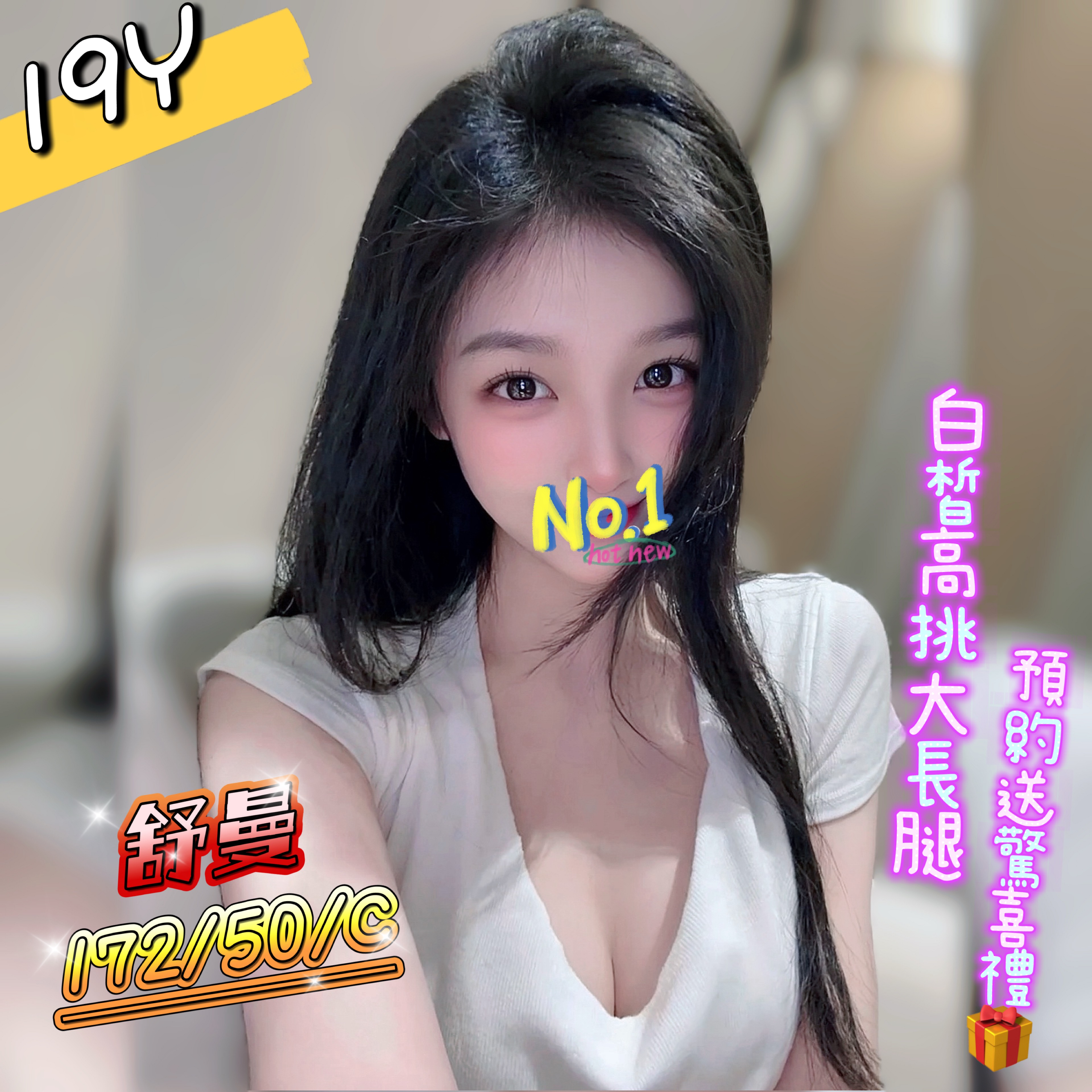 13館(含香) - 舒曼
