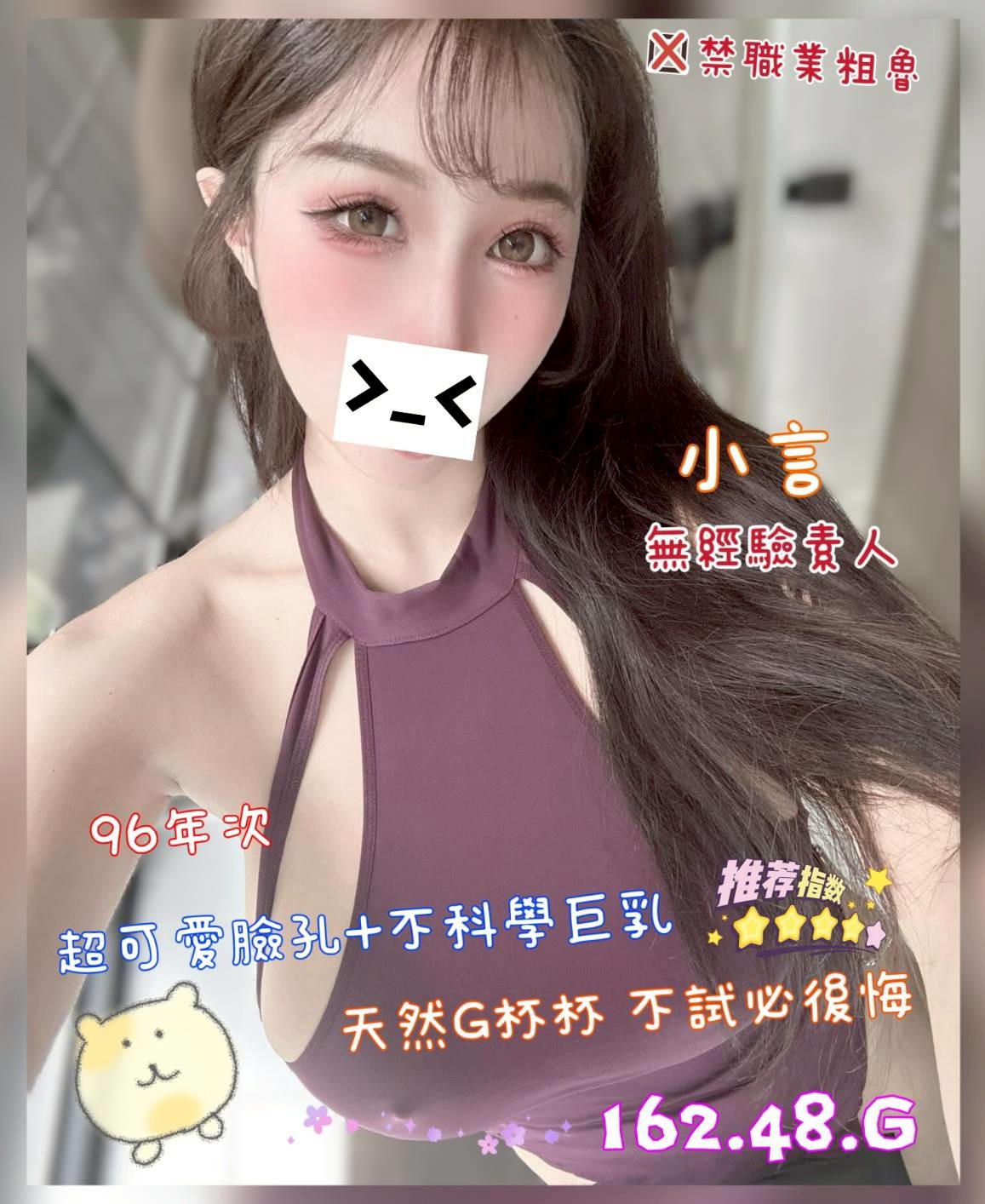 9館(茶湯會) - 小言