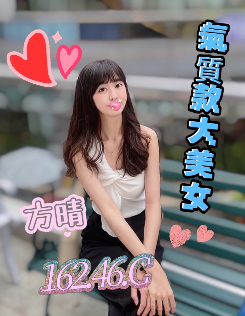 20館(芯苑) - 方晴