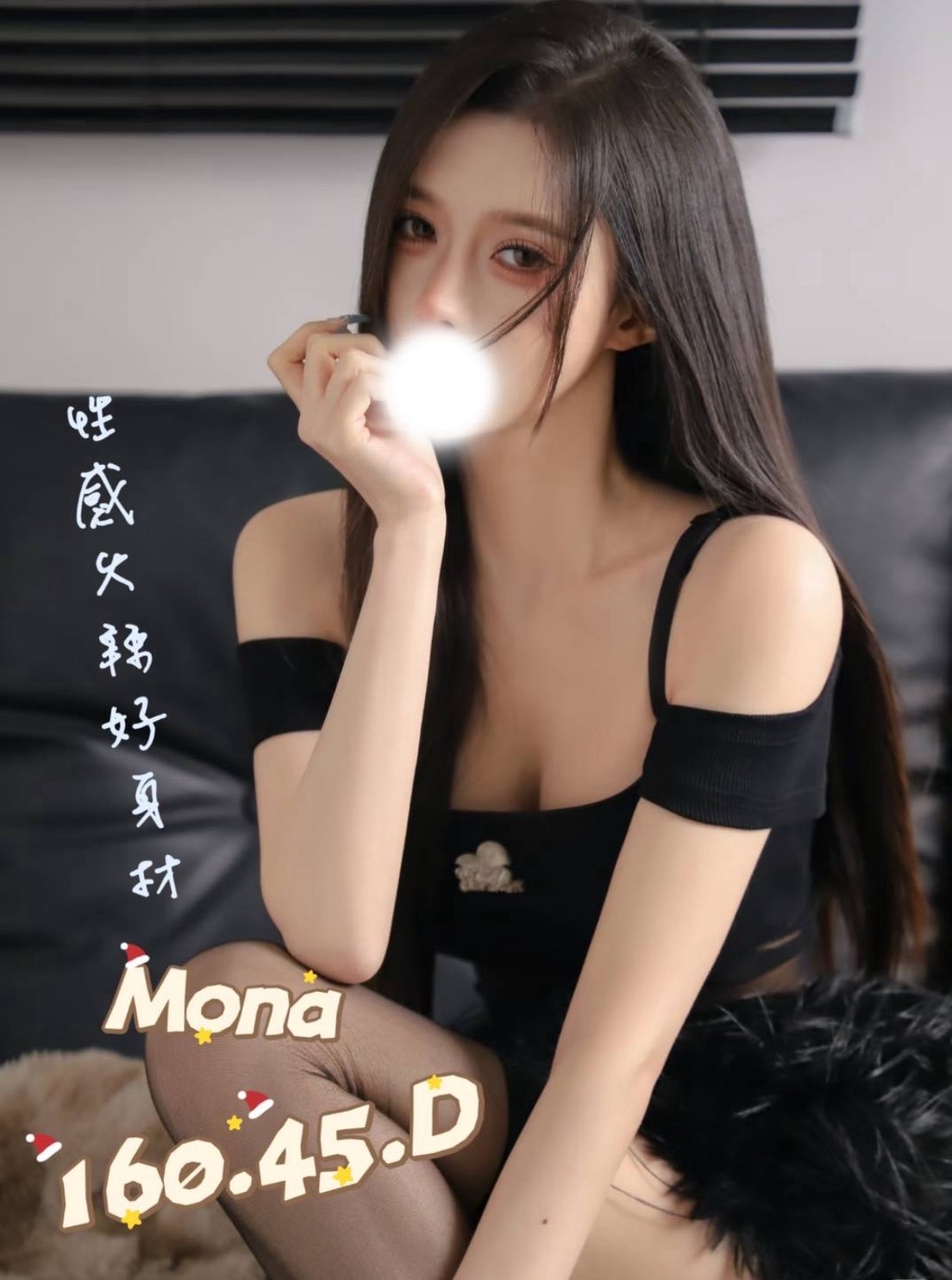 8館(愛寶) - MONA