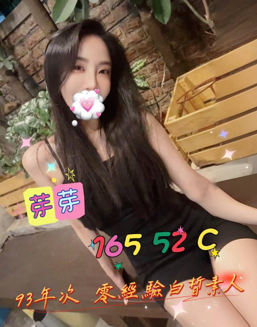13館(含香) - 芽芽