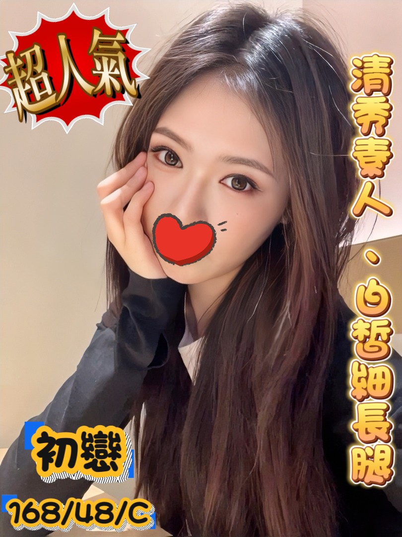 21館(新竹 真愛) - 初戀