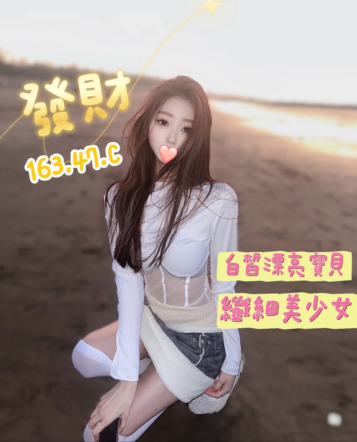 18館(夏威夷) - 發財