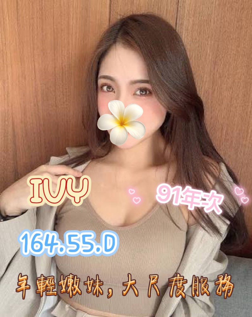 6館(花舞) - IVY