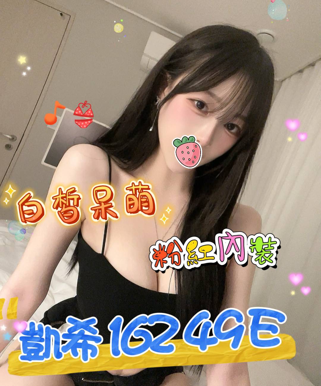 3館(㫬麗) - 凱希