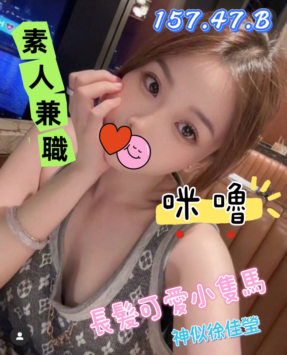 13館(含香) - 咪嚕