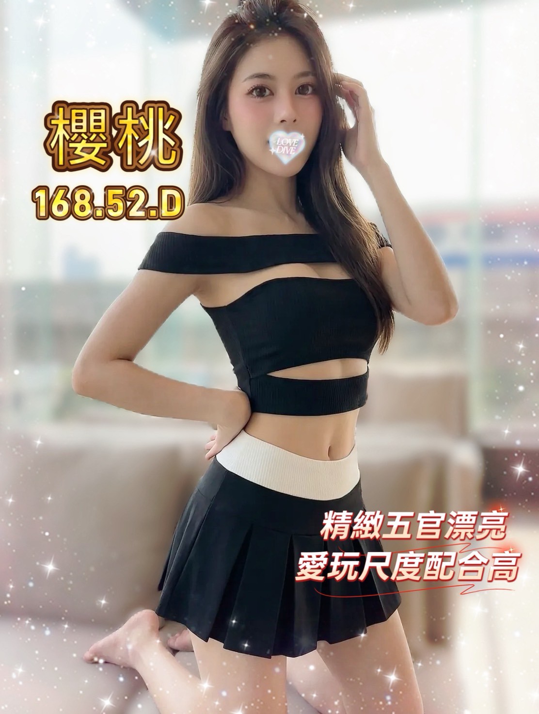 18館(夏威夷) - 櫻桃