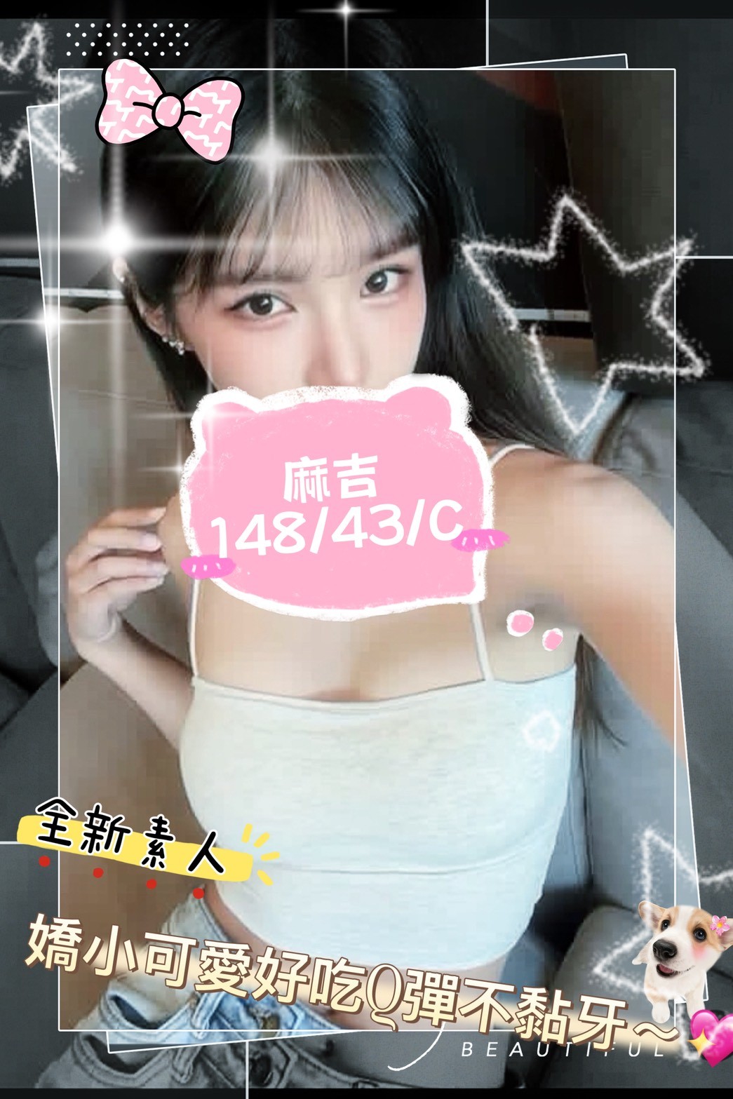 16館(手中情) - 麻吉