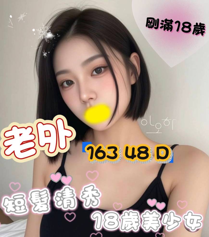13館(含香) - 老外