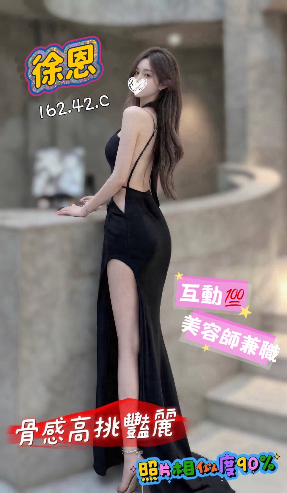 13館(含香) - 徐恩