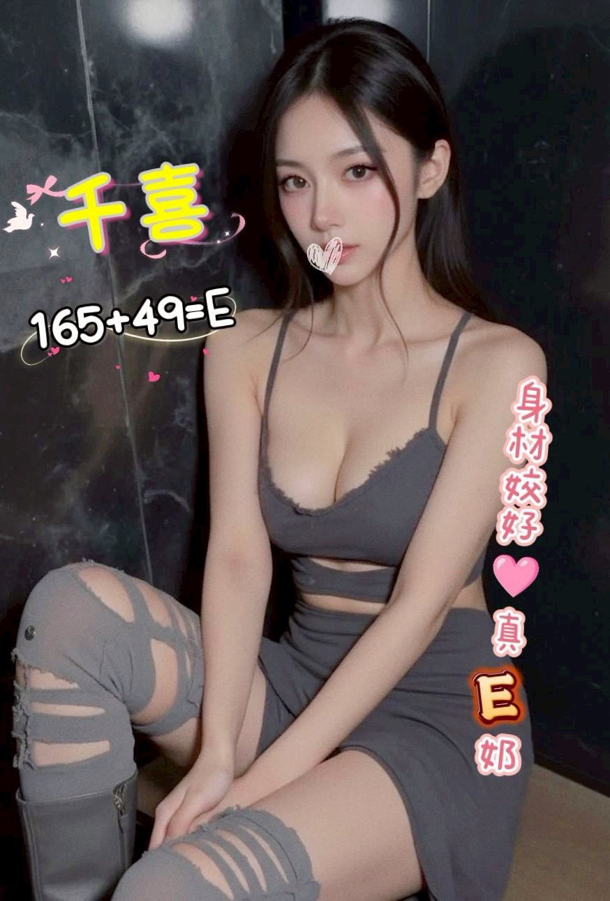 18館(夏威夷) - 千喜