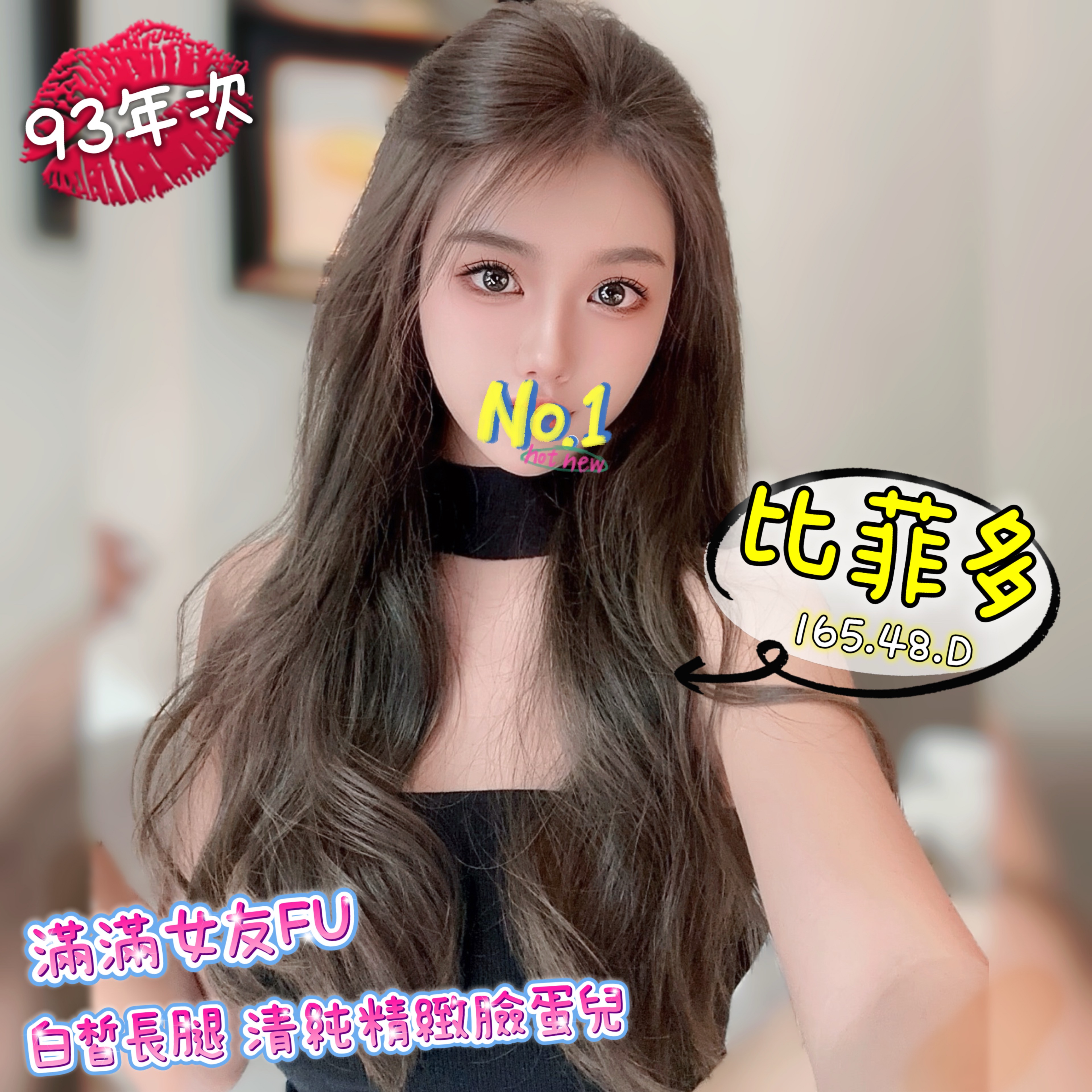 13館(含香) - 比菲多