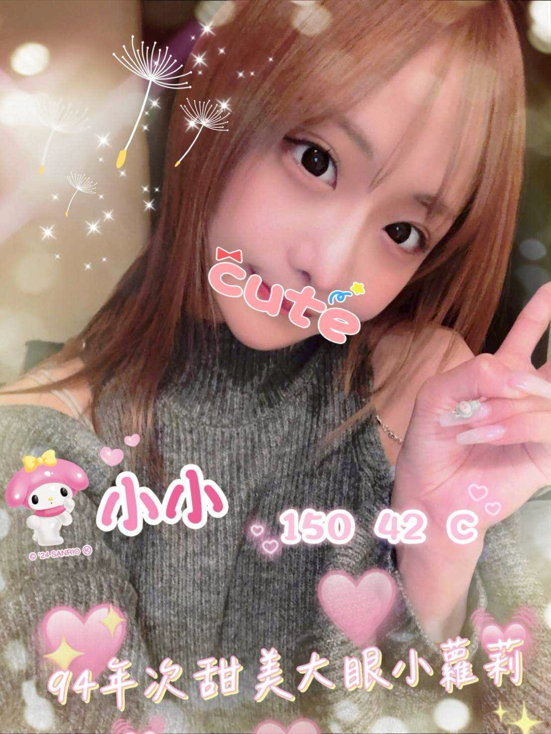 13館(含香) - 小小