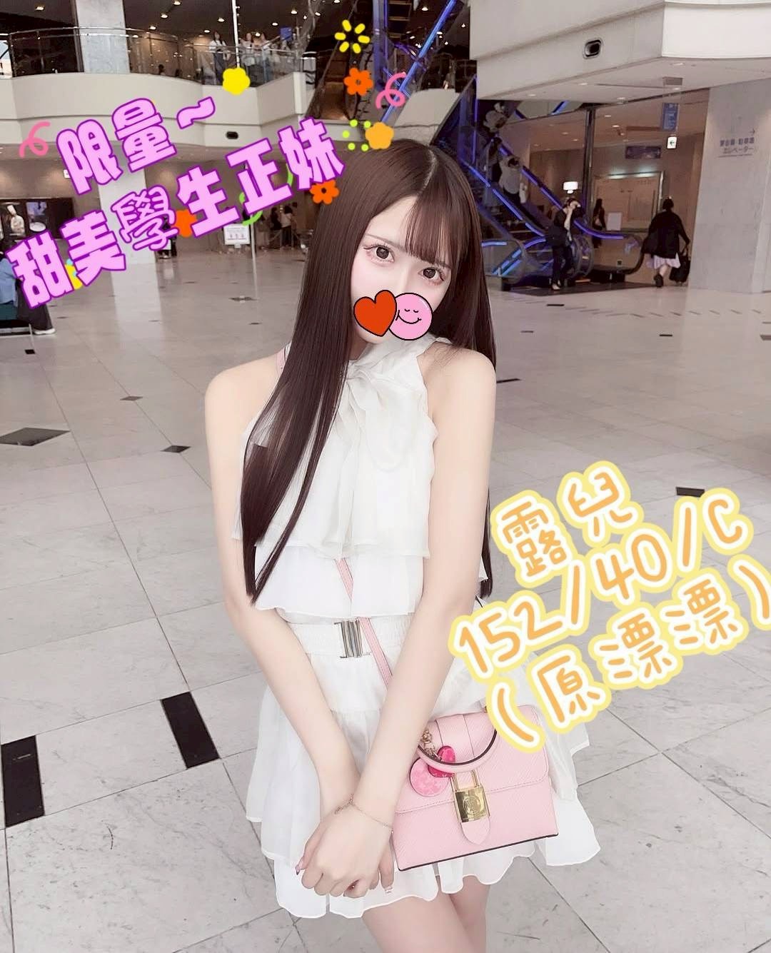 7館(姈園) - 露兒