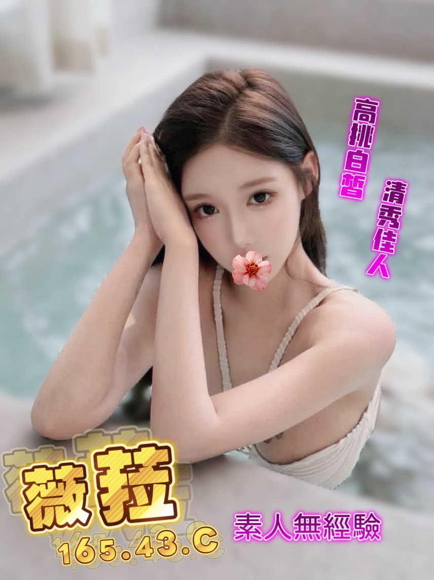 18館(夏威夷) - 薇菈