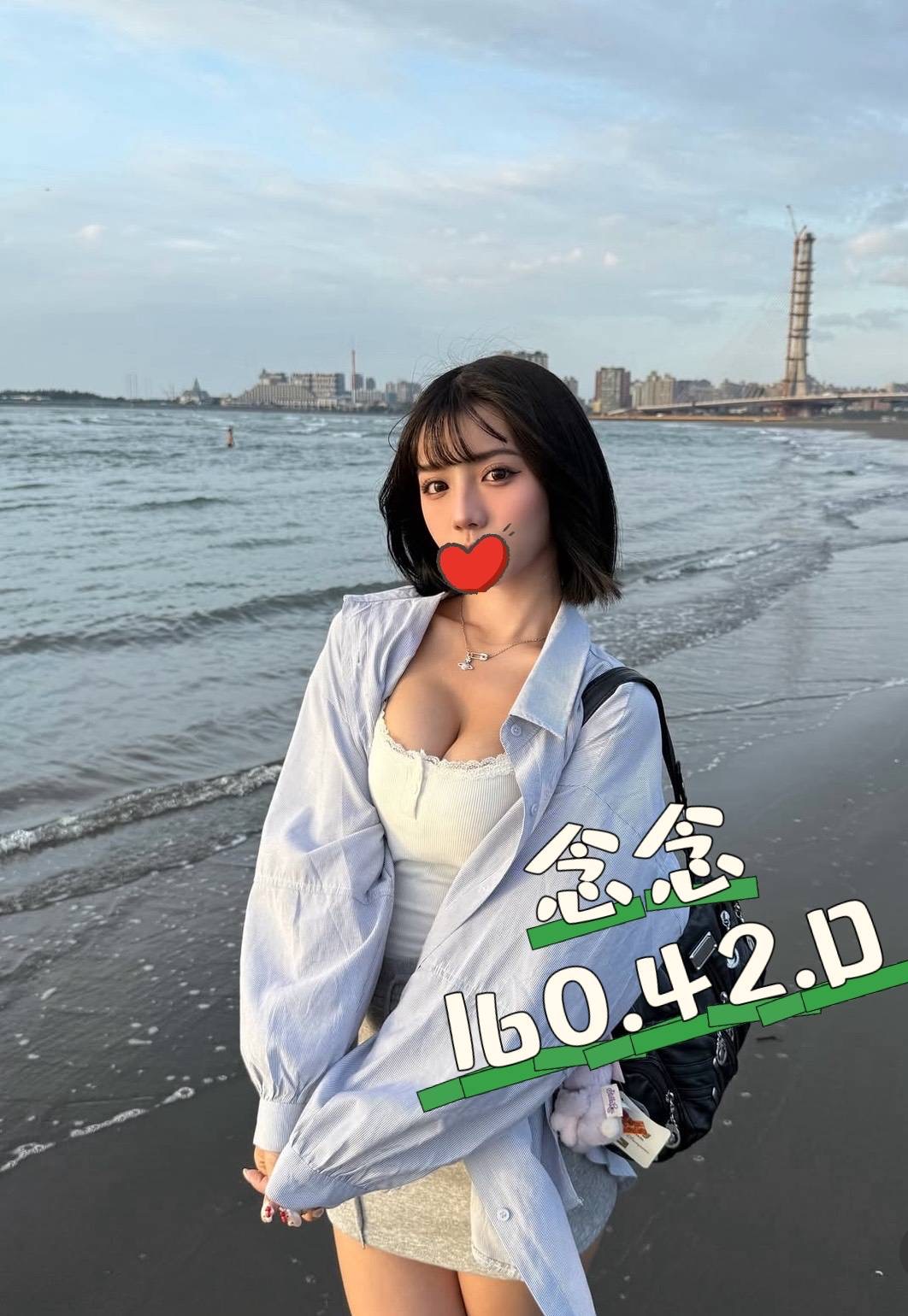 20館(芯苑) - 念念