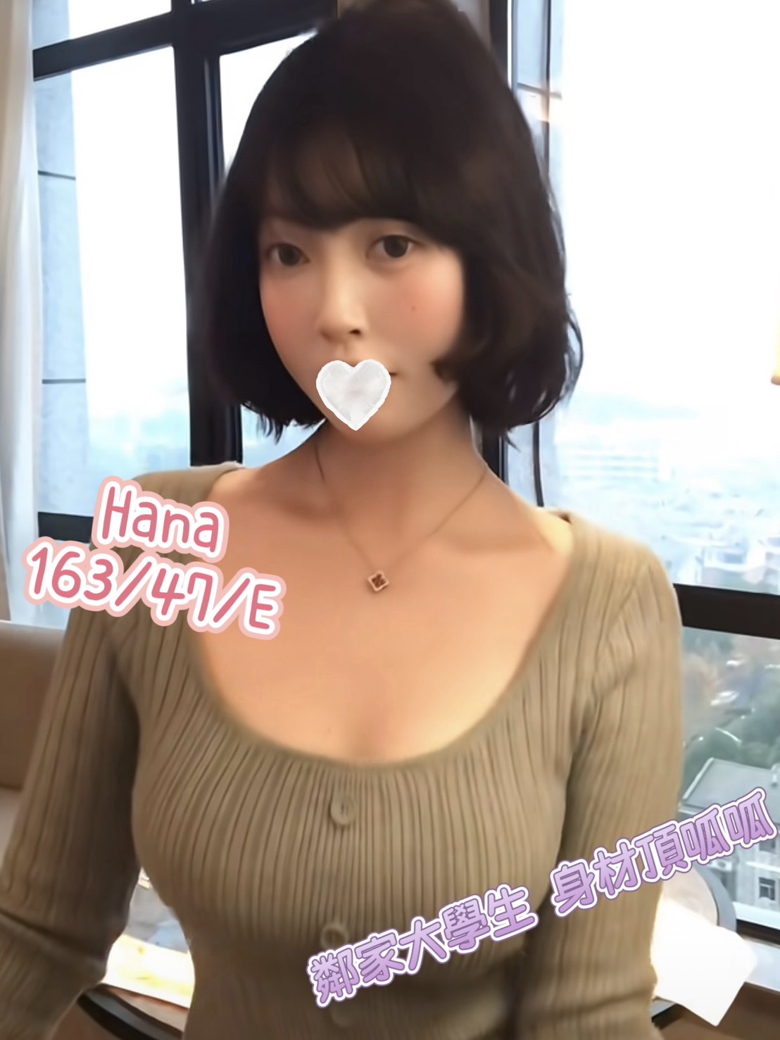 5館(熱戀期) - HANA