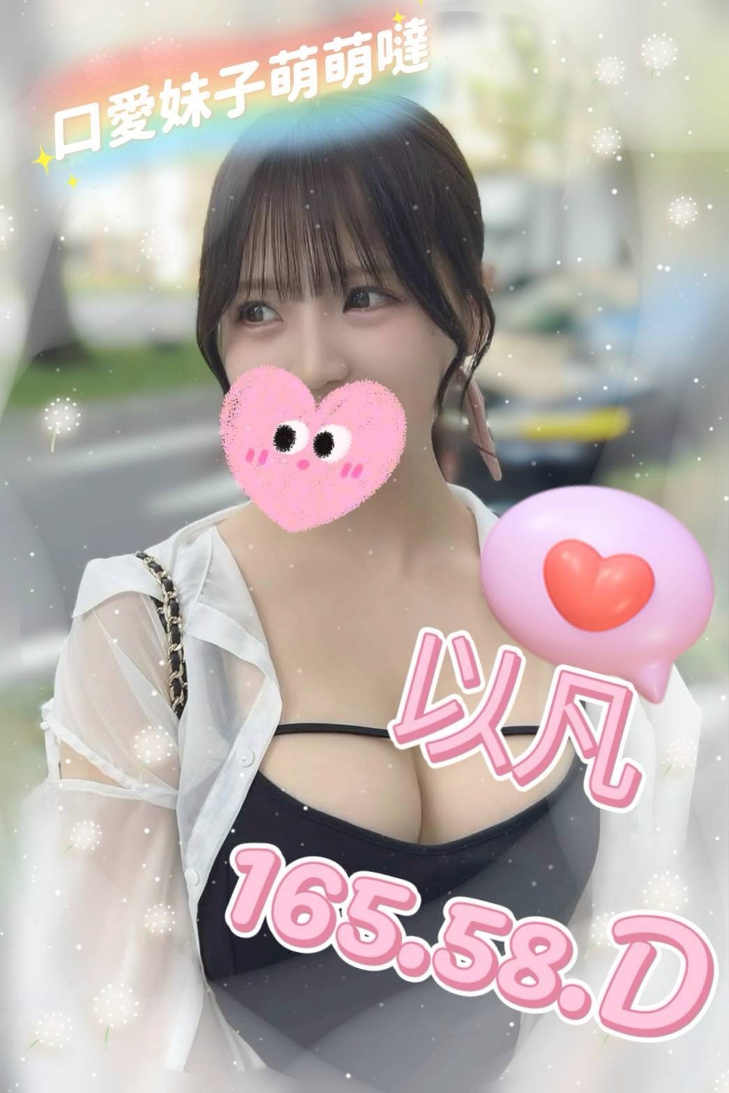 20館(芯苑) - 以凡