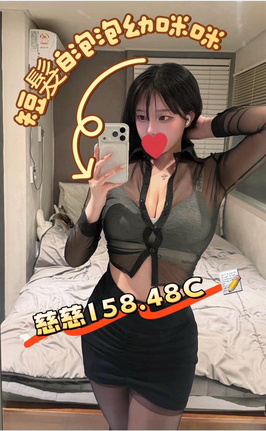5館(熱戀期) - 慈慈