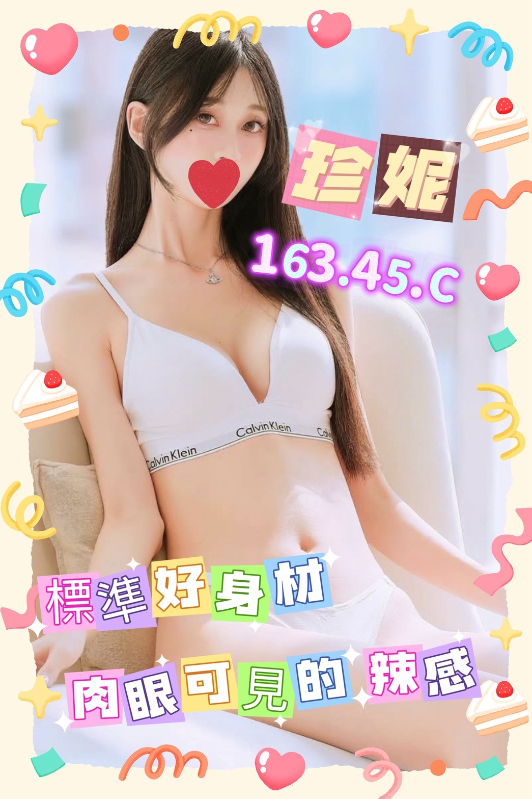 /image/apiImages/master/5746_202601260704.jpg?v=202607041719