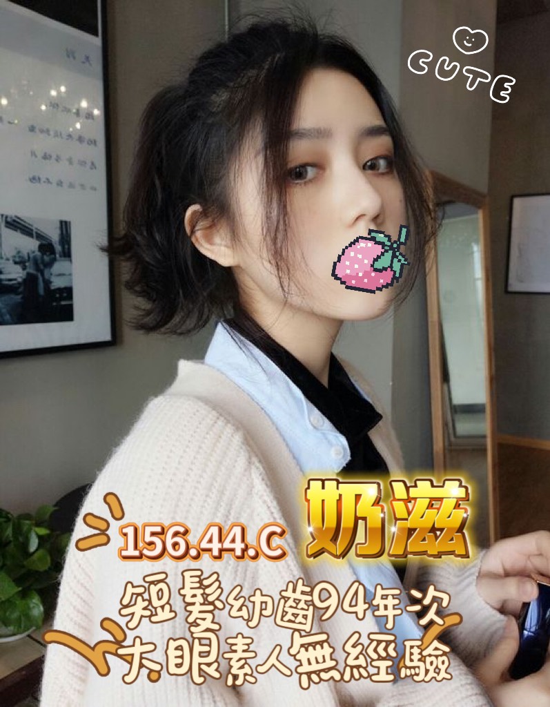 13館(含香) - 奶滋