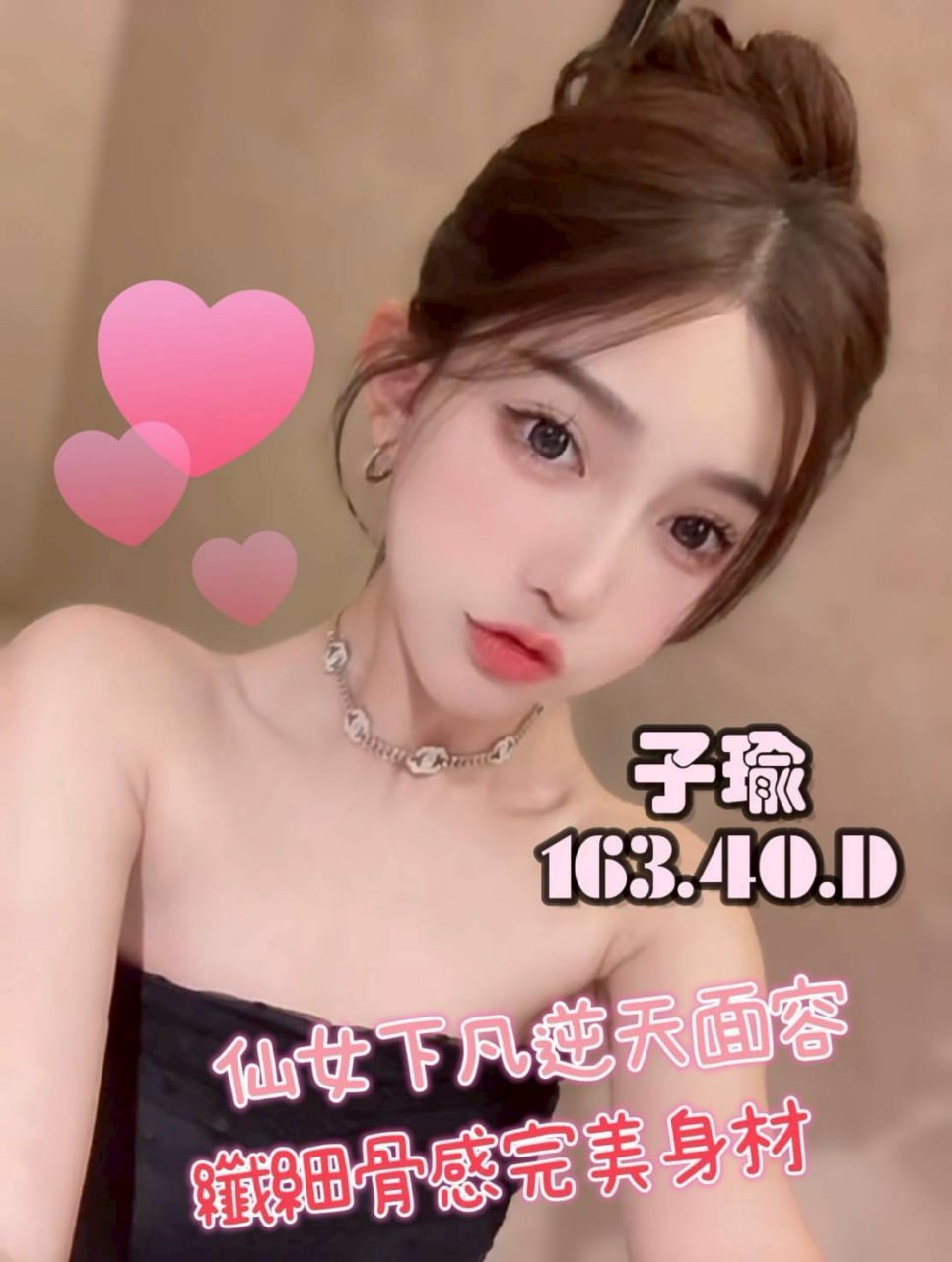 /image/apiImages/master/5769_202601271900.jpg?v=202607041713