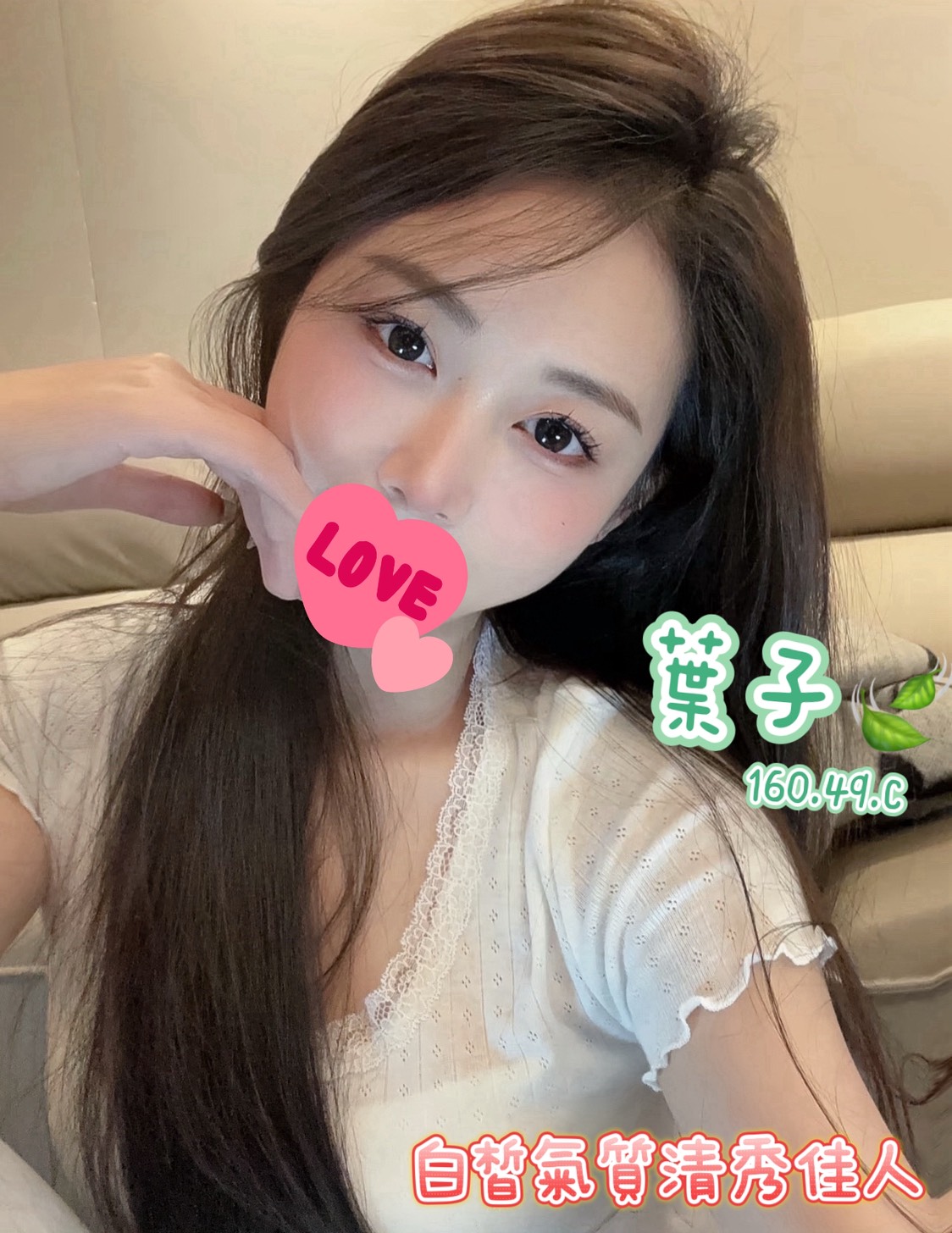 13館(含香) - 葉子