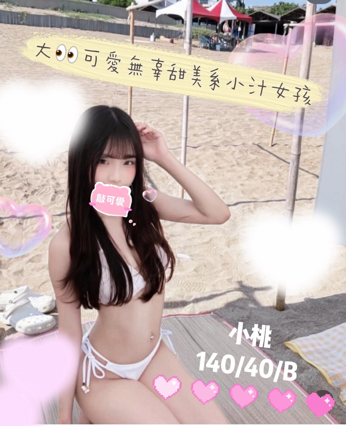 /image/apiImages/master/5798_202601291231.jpg?v=202607041623
