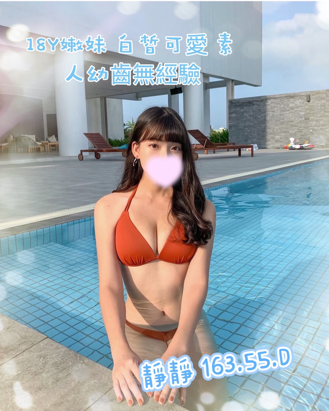 4館(潘朵拉) - 靜靜