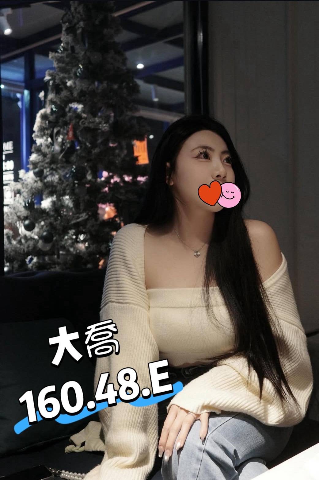 20館(芯苑) - 大喬