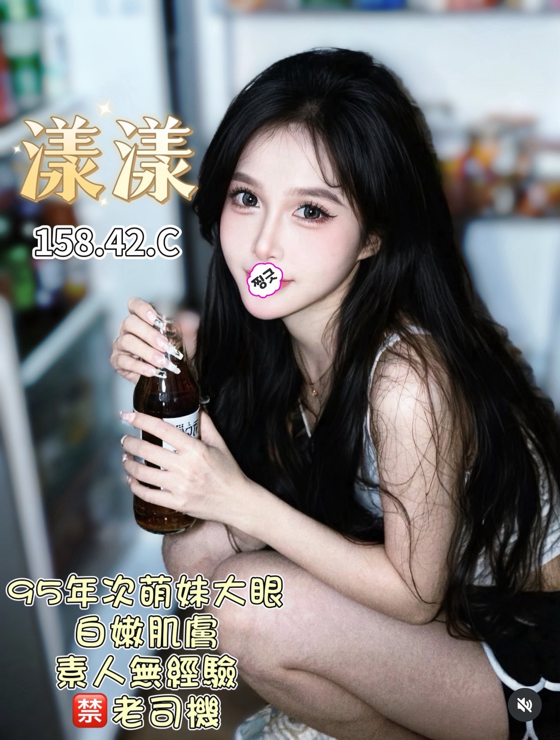 18館(夏威夷) - 漾漾