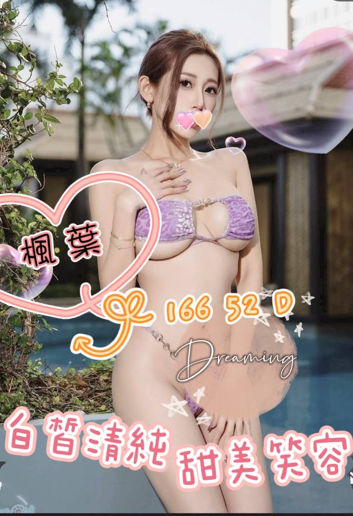 13館(含香) - 楓葉