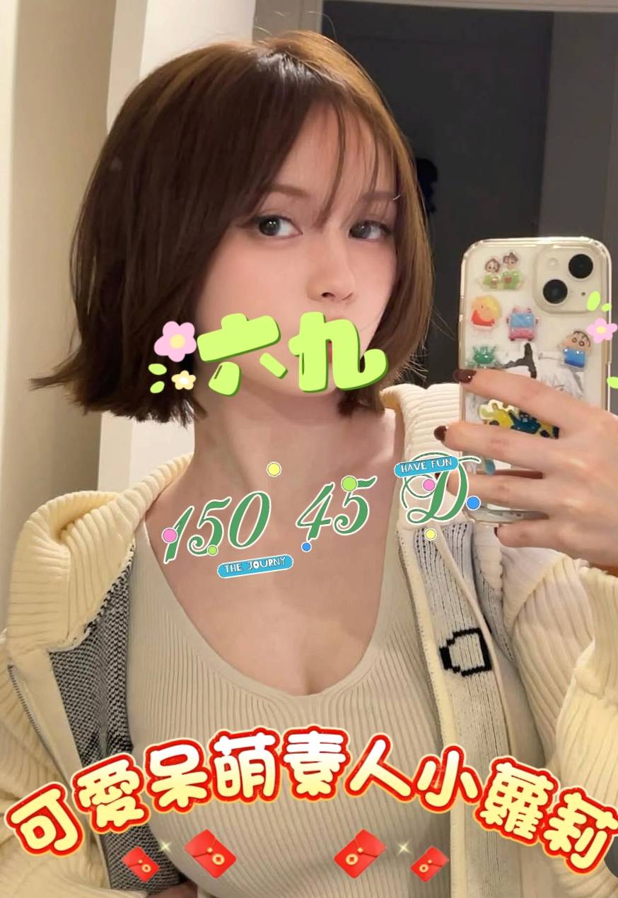 13館(含香) - 六九
