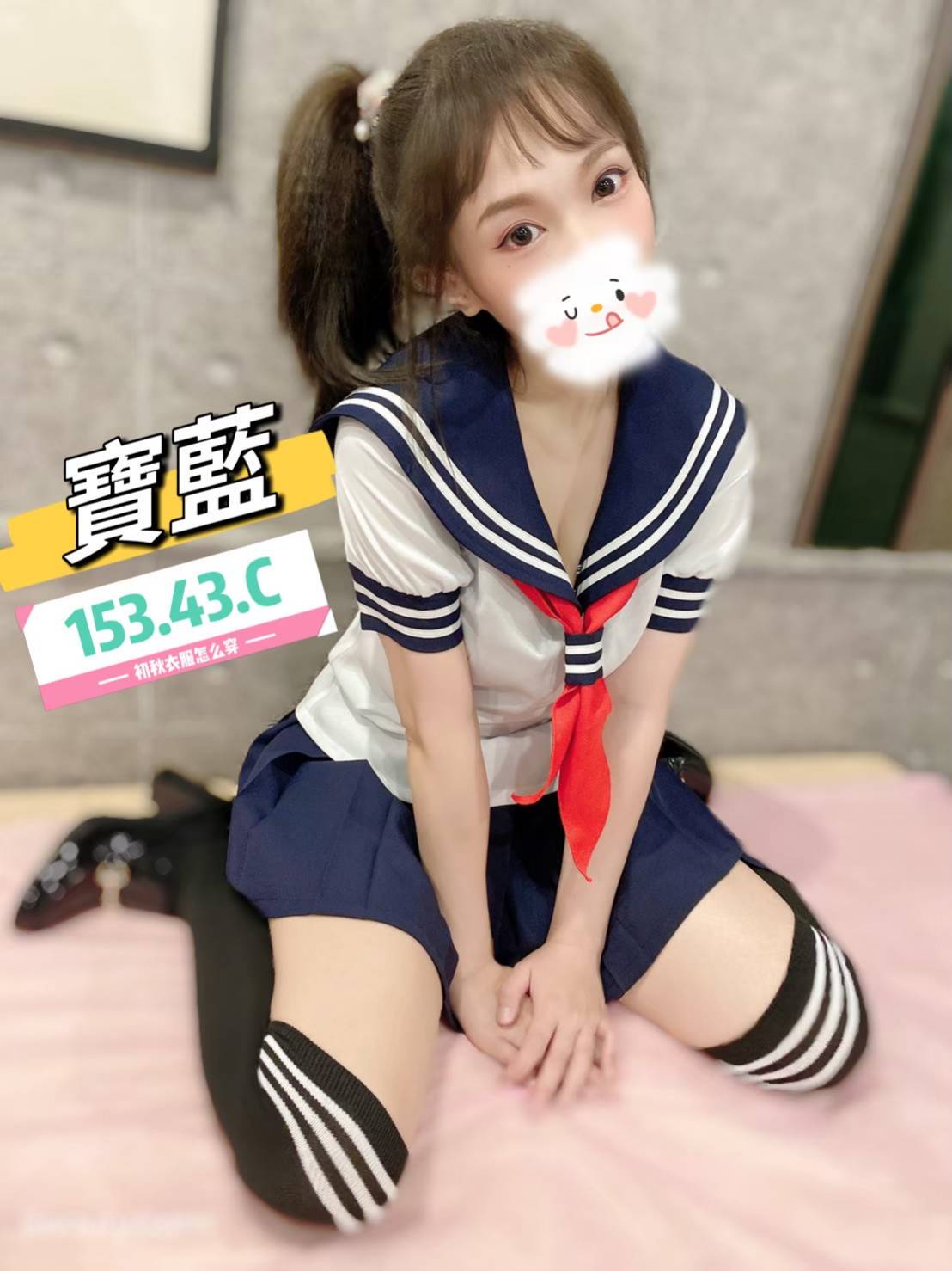 16館(手中情) - 寶藍