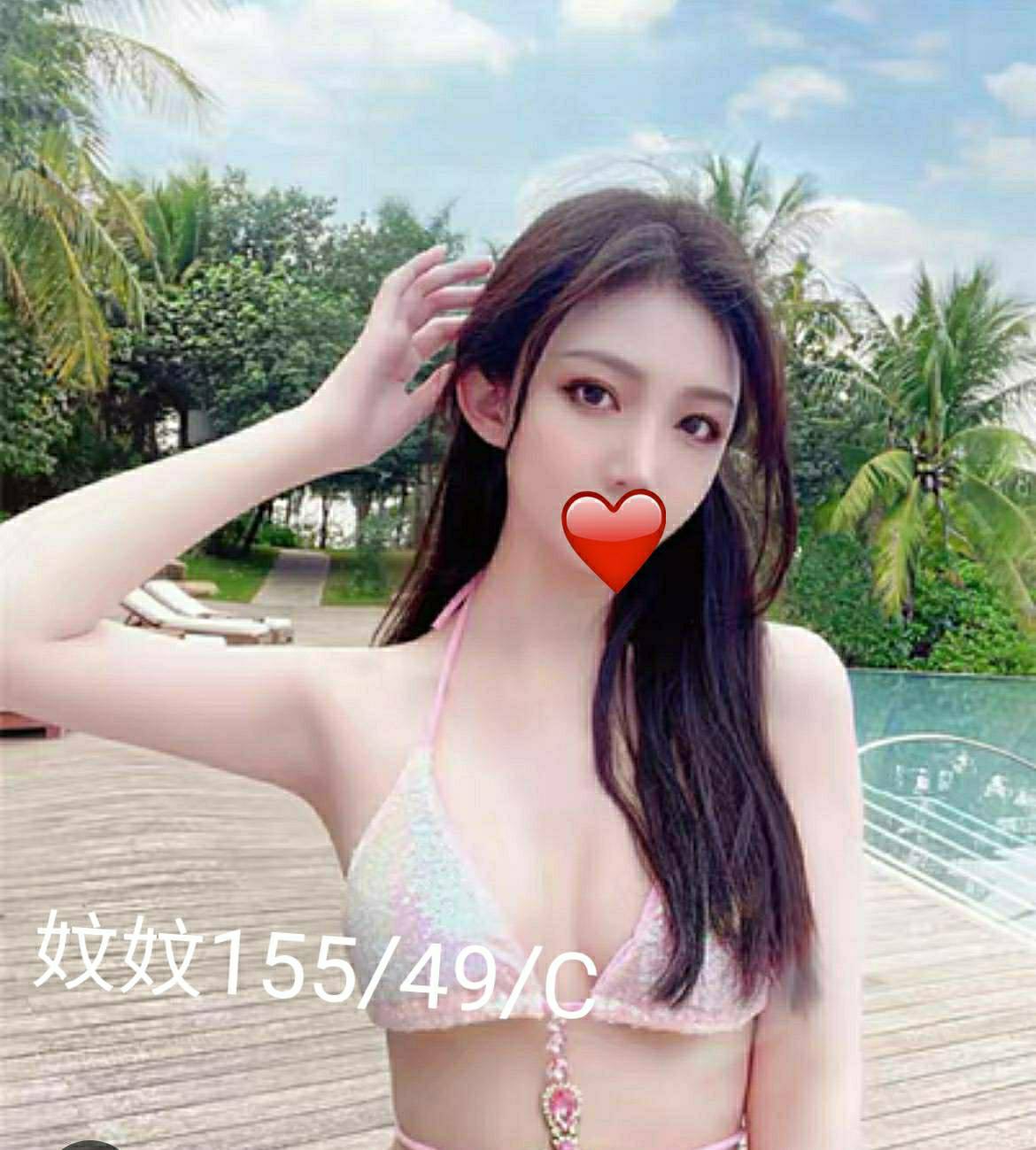 20館(芯苑) - 妏妏